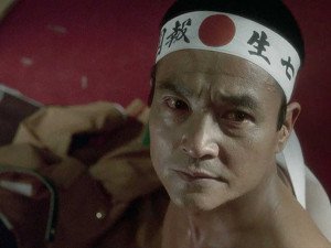 Mishima: A Life in Four Chapters